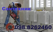 Установка,  замена,  ремонт сантехники в Днепропетровске   - foto 0