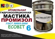 Мастика для склеивания рубероида ПРОМИЗОЛ Ecobit -6 ДСТУ Б В.2.7-108-2