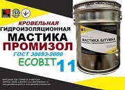 Мастика для рубероида холодная ПРОМИЗОЛ Ecobit -11 ДСТУ Б В.2.7-108-20