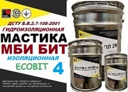 Мастика МБИ БИТ Ecobit - 4 ДСТУ Б В.2.7-108-2001 ( ГОСТ 30693-2000)