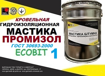 Мастики битумные кровельные ПРОМИЗОЛ Ecobit -1 ДСТУ Б В.2.7-108-2001 ( - main