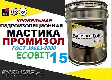 Жидкая мастика для крыши ПРОМИЗОЛ Ecobit -15 ДСТУ Б В.2.7-108-2001 ( Г - main