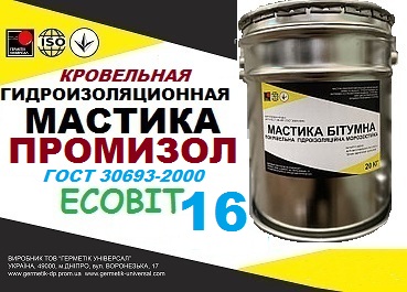 Мастика для заделки крыши ПРОМИЗОЛ Ecobit -16 ДСТУ Б В.2.7-108-2001 (  - main