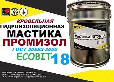 Мастика гидроизоляционная для крыши ПРОМИЗОЛ Ecobit -18 ДСТУ Б В.2.7-1 - main