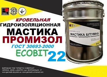 Мастика для крыши гаража ПРОМИЗОЛ Ecobit -22 ДСТУ Б В.2.7-108-2001 ( Г - main