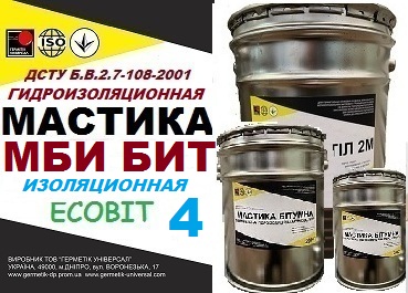 Мастика МБИ БИТ Ecobit - 4 ДСТУ Б В.2.7-108-2001 ( ГОСТ 30693-2000) - main