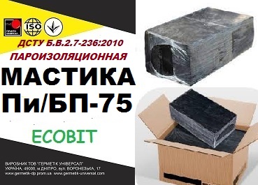 Пи/БП-75 Ecobit ДСТУ Б.В.2.7-236:2010 битумная пароизоляционная - main