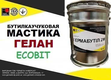 Мастика ГЕЛАН Ecobit бутиловая ДСТУ Б.В.2.7-79-98 - main