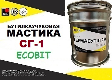 Мастика СГ-1 Ecobit бутиловая ДСТУ Б.В.2.7-79-98 - main