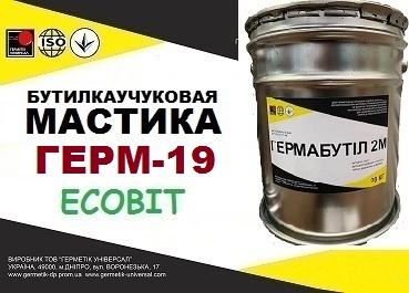 Герметик для панельных швов ГЕРМ-19 Ecobit бутиловый ДСТУ Б.В.2.7-79-9 - main