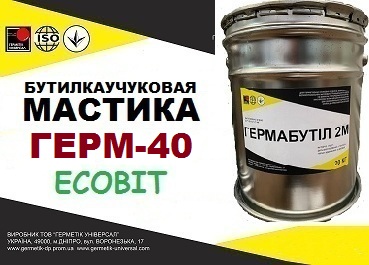 Герметик фасадный для наружных работ ГЕРМ-40 Ecobit бутиловая гидроизо - main