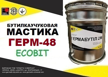 Однокомпонентный герметик для межпанельных швов ГЕРМ-48 Ecobit ДСТУ Б. - main