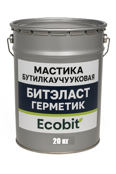Мастика бутилкаучуковая ведро 20, 0 кг БИТЭЛАСТ - ГЕРМЕТИК Ecobit - main