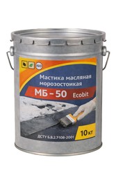 Мастика масляная морозостойкая МБ - 50 Ecobit ведро 10 кг (Холодная) 