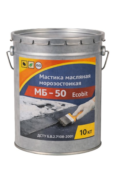 Мастика масляная морозостойкая МБ - 50 Ecobit ведро 10 кг (Холодная)  - main