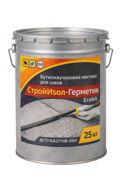 СтройИзол-Герметик ЭКОБИТ ведро 25 кг бутилкаучуковая мастика для шво - main