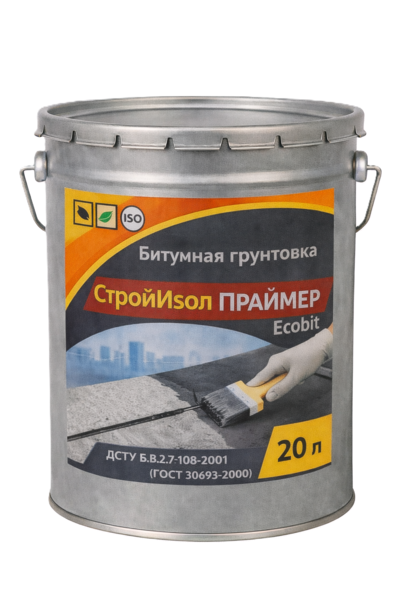 Битумная грунтовка ведро 20, 0 л СтройИзол Праймер ЭКОБИТ  - main