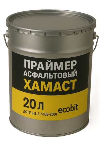 Праймер асфальтовый ХАМАСТ ЭКОБИТ ведро 20, 0 л  - main