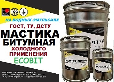 Холодная гидроизоляционная битумно-каучуковая мастика - main