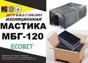 МБГ-120 Ecobit ДСТУ Б.В.2.7-108-2001 битумно-резиновая мастика