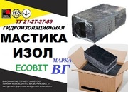 Мастика ИЗОЛ Ecobit марки ВГ (ТУ 21-27-37—89)