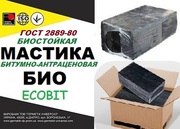 БИТУМНО-АНТРАЦЕНОВАЯ Ecobit Биостойкая мастика ГОСТ 2889-80
