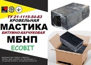 Мастика МБНП Ecobit кровельная битумно-каучуковая ТУ 21-1115-54—83