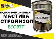 Мастика СтройИзол Битумный Ecobit ДСТУ Б В.2.7-108-2001 ( ГОСТ 30693-2