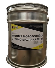 Мастика битумно-масляная МБ-50 морозостойкая Ecobit ДСТУ Б В.2.7-106 - foto 1