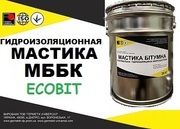 Мастика МББК Ecobit ДСТУ Б В.2.7-106-2001 Битумно-бутилкаучуковая