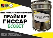 Праймер битумный Гиссар Ecobit ДСТУ Б В.2.7-106-2001 