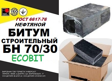 Битум БН 70/30 ГОСТ 6617-76  строительный,  М 4 - main