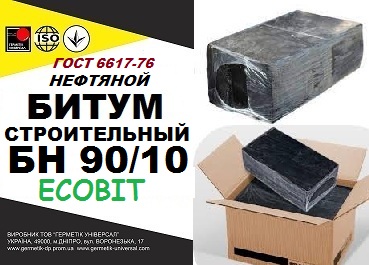 Битум БН 90/10 ГОСТ 6617-76  строительный,  М 5 - main