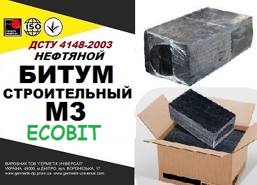 Битум М 3 ДСТУ 4148-2003  строительный,  БН 50/50 - main