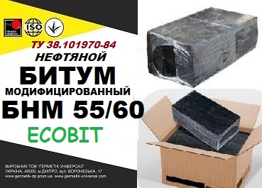 Битум БНМ 55/60 ТУ 38.101970-84  строительный модифицированный - main