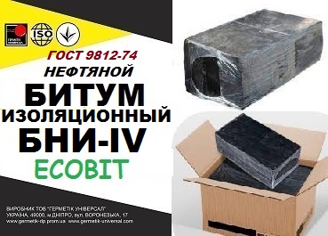 Битум БНИ-ІV ГОСТ 9812-74  изоляционный - main