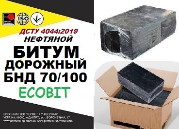 Битум дорожный БНД 70/100 ДСТУ 4044:2019  - main