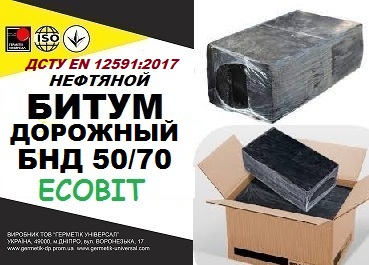 Битум дорожный БНД 50/70 ДСТУ EN 12591:2017  - main