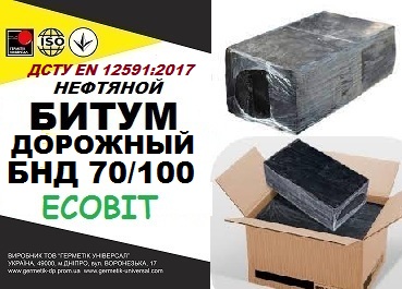 Битум дорожный БНД 70/100 ДСТУ EN 12591:2017  - main