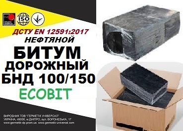 Битум дорожный БНД 100/150 ДСТУ EN 12591:2017  - main
