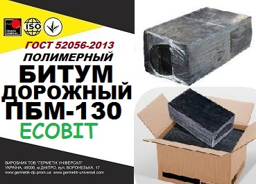 ПБВ-130 Полимерно-битумные вяжущие ГОСТ 52056-2003 - main