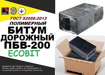 ПБВ-200 Полимерно-битумные вяжущие ГОСТ 52056-2003 - main