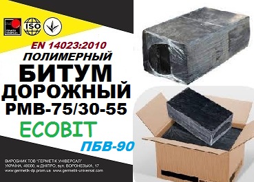 РМВ 75/30-55 (ПБВ-90) Полимерно-битумные вяжущие EN14023:2010 - main