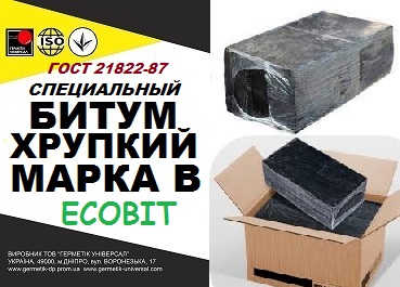 Битум хрупкий марки В ГОСТ 21822-87 - main