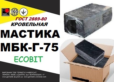 МБК- Г- 75 Ecobit Мастика битумная кровельная (ГОСТ 2889-80) - main