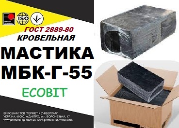 МБК- Г- 55 Ecobit Мастика битумная кровельная (ГОСТ 2889-80) - main