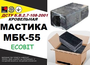 МБК- 55 Ecobit Мастика битумная кровельная ( ДСТУ Б В.2.7-108-2001) - main
