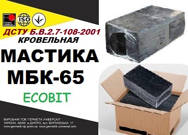МБК- 65 Ecobit Мастика битумная кровельная (ДСТУ Б В.2.7-108-2001) - main