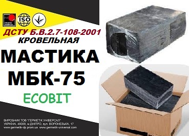 МБК- 75 Ecobit Мастика битумная кровельная (ДСТУ Б В.2.7-108-2001) - main