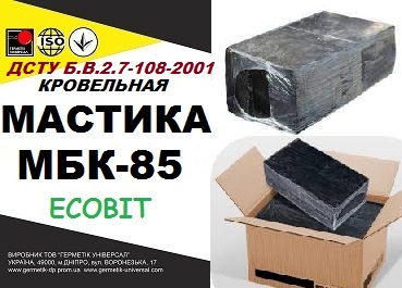 МБК- 85 Ecobit Мастика битумная кровельная (ДСТУ Б В.2.7-108-2001) - main